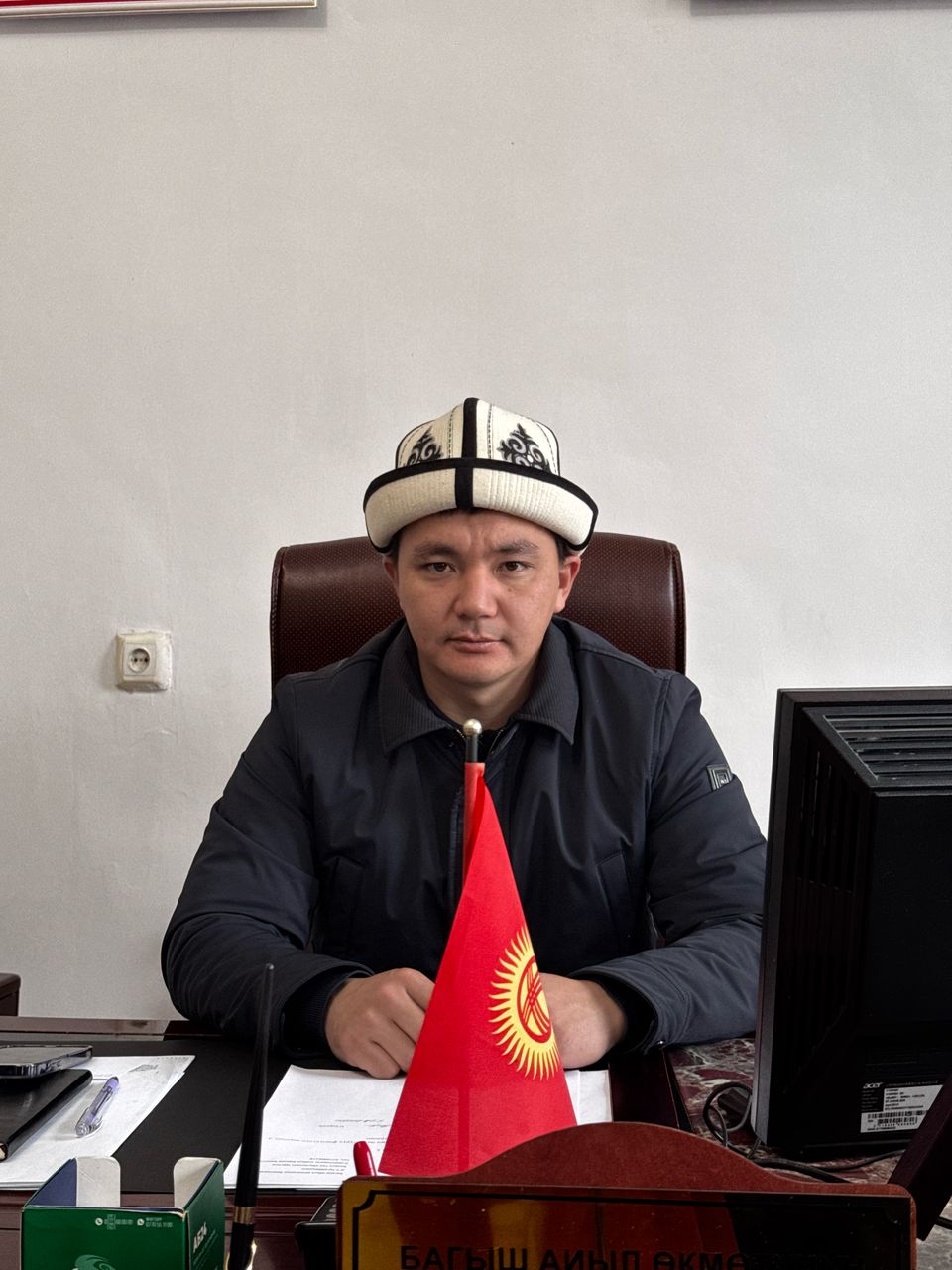 Read more about the article Багыш айыл өкмөтүнүн башчысы Түгөйбеков Нурсултан Түгөйбековичтин майрамдык куттуктоосу.